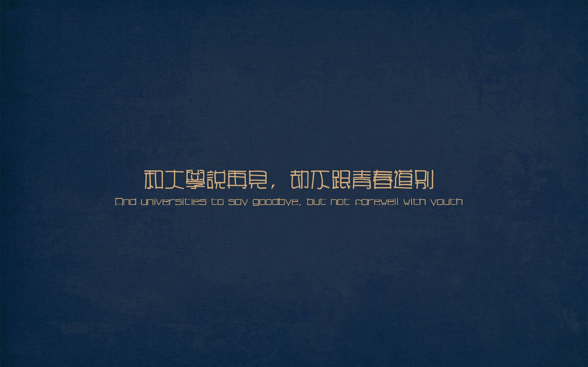 墨澳生死门，劳塔罗一脚定乾坤，世界排名暗战骤燃