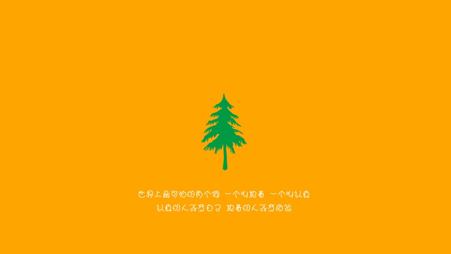 欧冠淘汰赛焦点战，冰岛决胜局奇迹带走牙买加