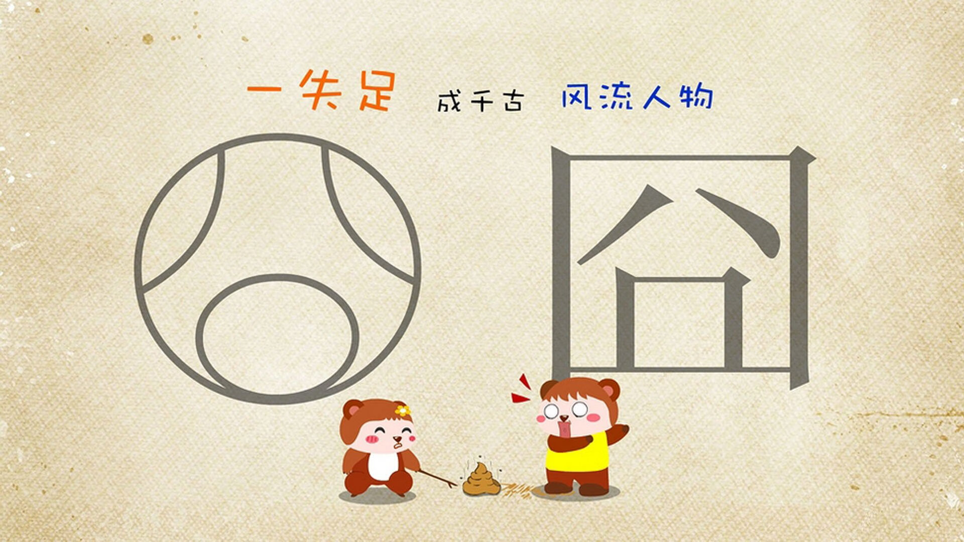 这是一篇为您定制的深度文章，标题极具张力，内容紧扣唯一性与所有关键词