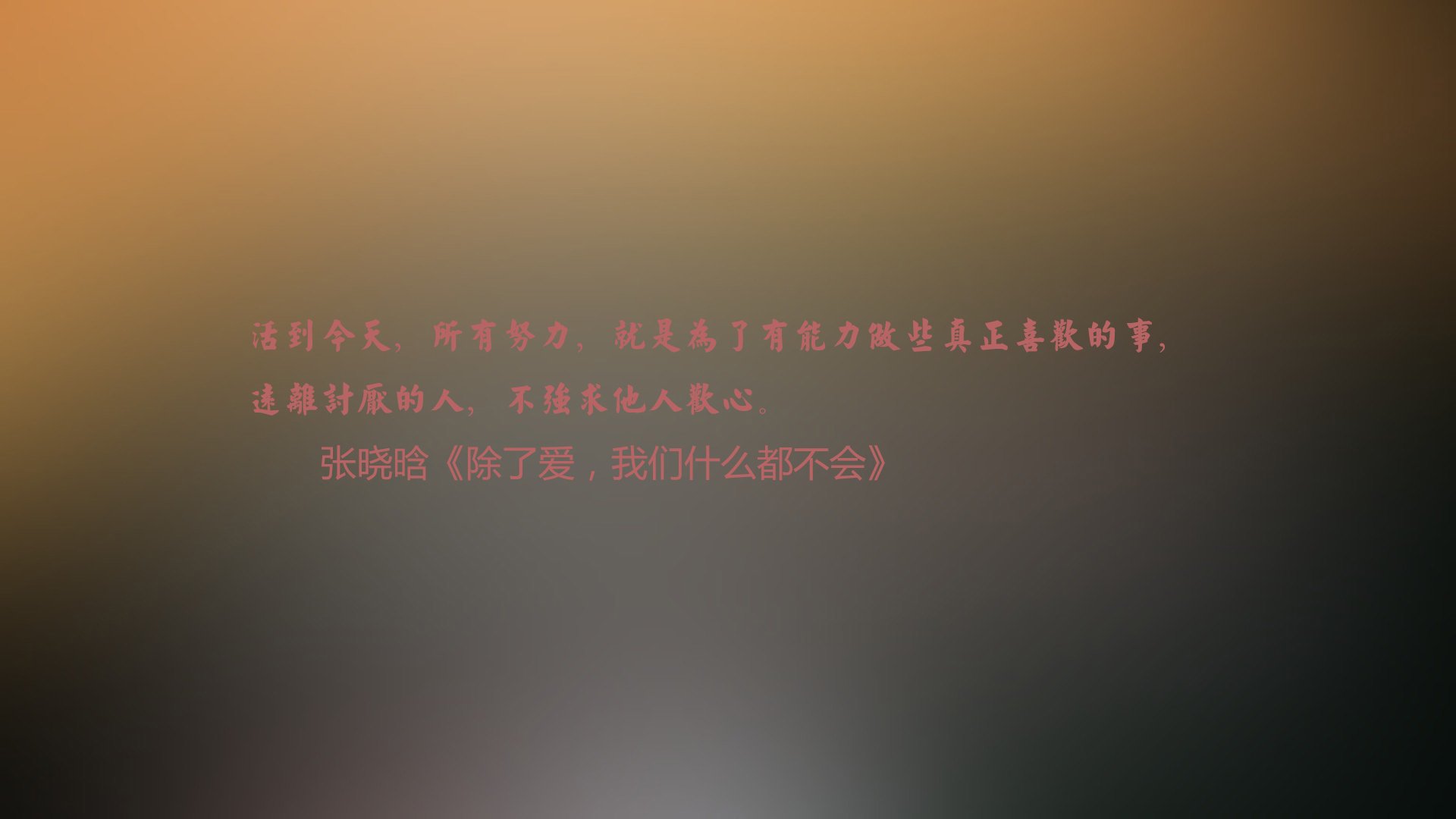 命运之矛，当厄瓜多尔刺穿黑夜，哈基米在2026年的加时赛里写下南美新王传说