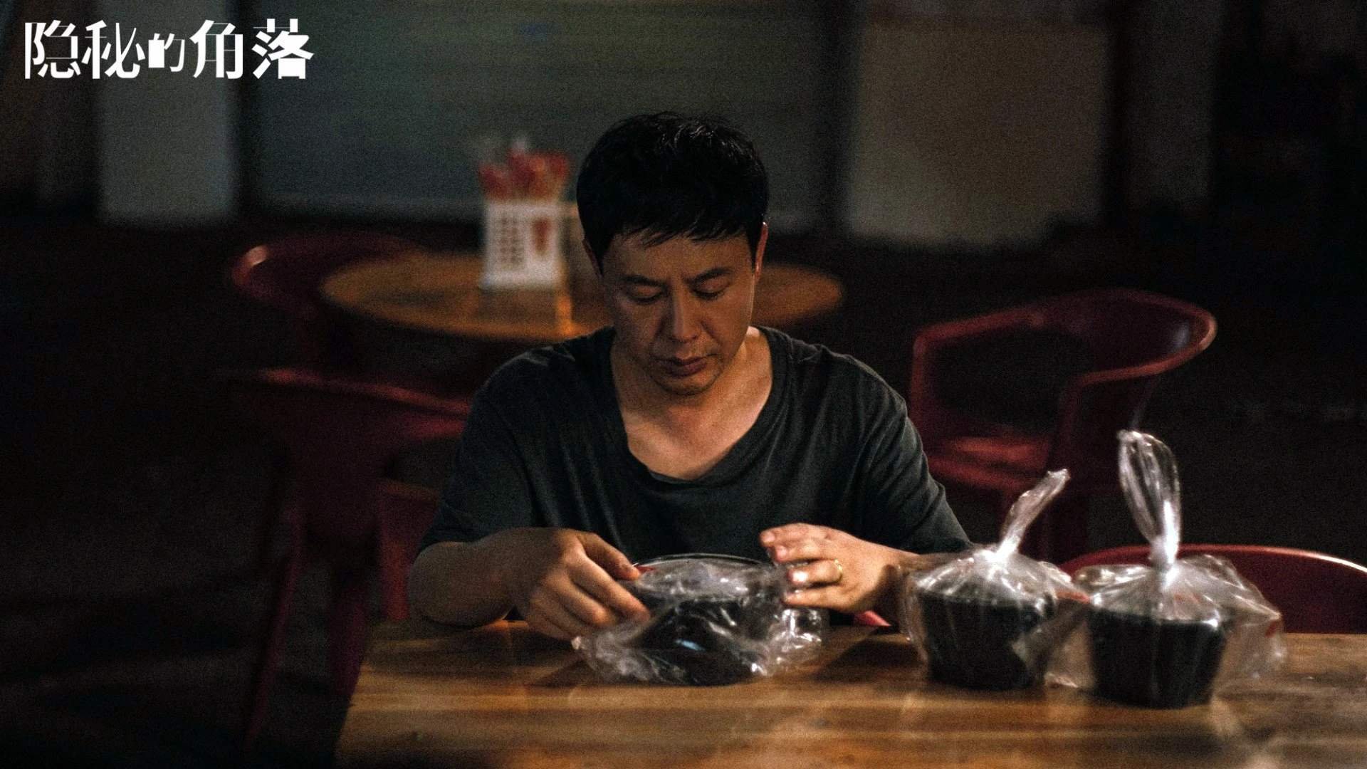 最美元宇宙,当三笘薰的魔法撕裂东欧铁幕,哥斯达黎加在加时赛完成世界波绝杀