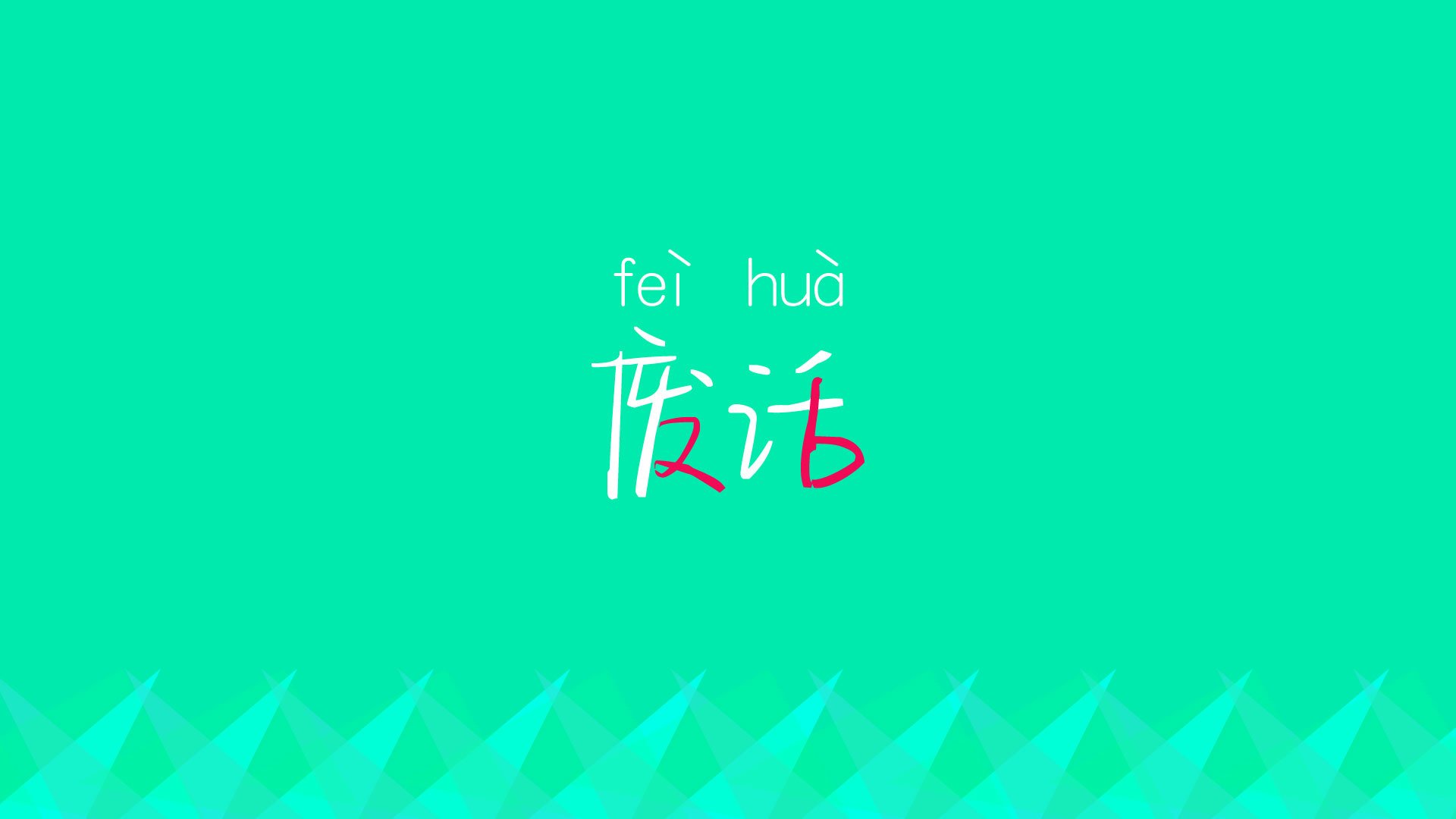 开云体育在线-为了保证唯一性，我们需要将这三组关键词编织进一个平行时空的叙事框架里。关键切入点，姆巴佩的国籍身份，以及历史重演的具体所指
